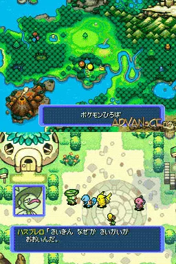 Image n° 3 - screenshots : Pokemon Fushigi no Dungeon - Ao no Kyuujotai